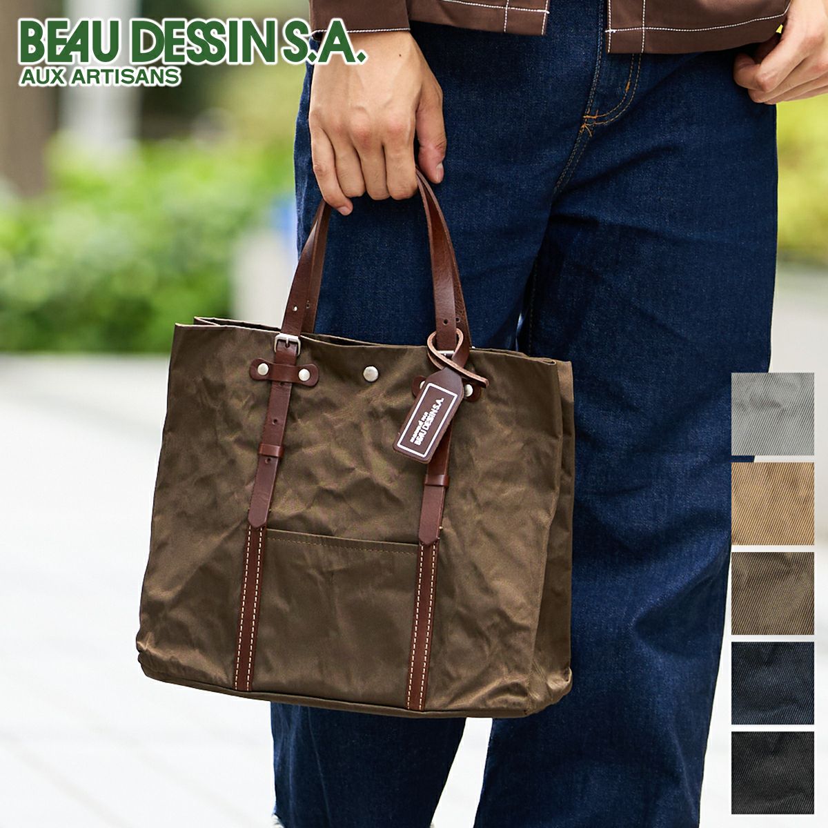 BEAU DESSIN S.A. ボーデッサン アルミ・ボンディング トートバッグ（小） AB558