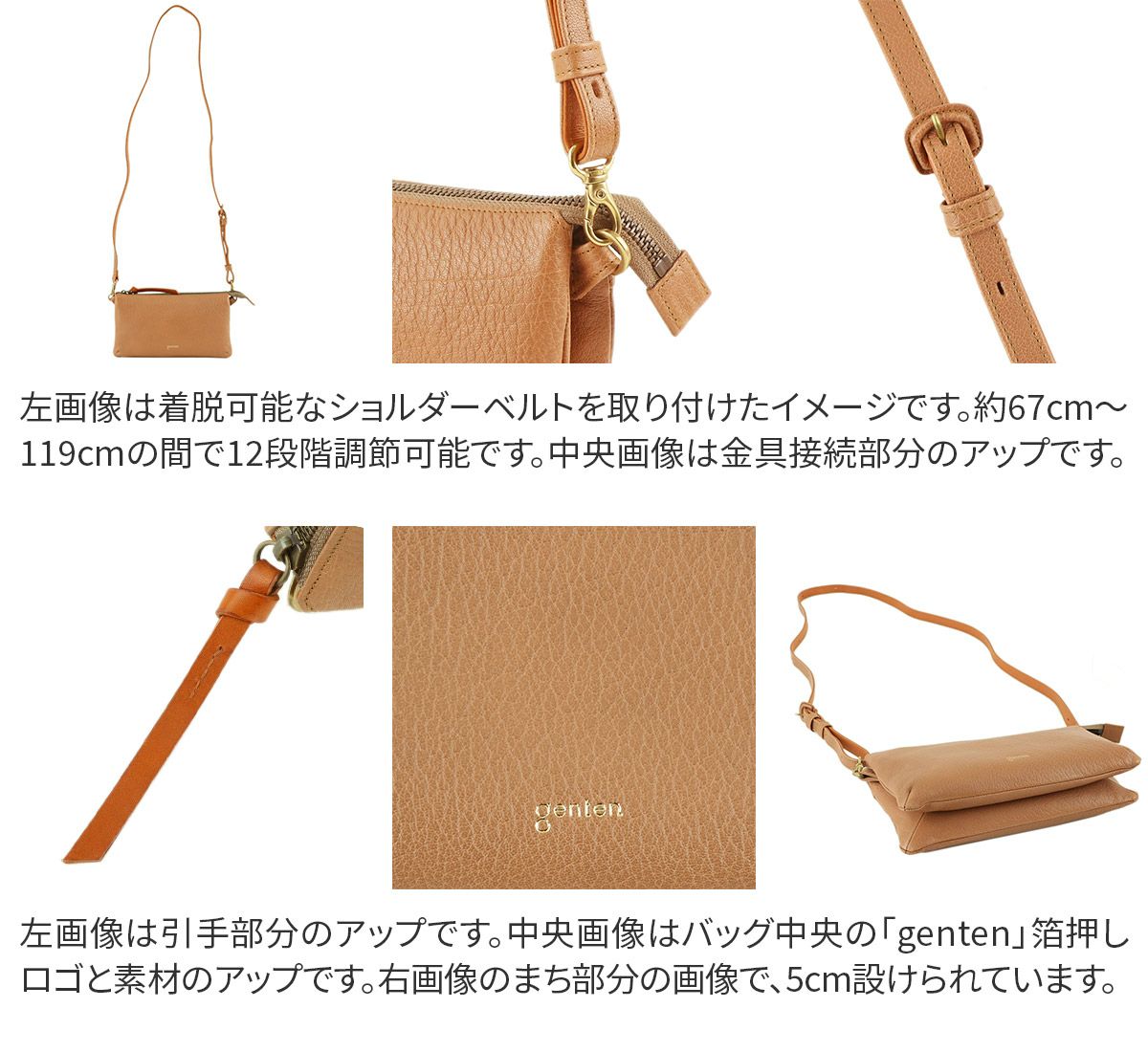 genten ゲンテン タスカ お財布ショルダーバッグ 42066