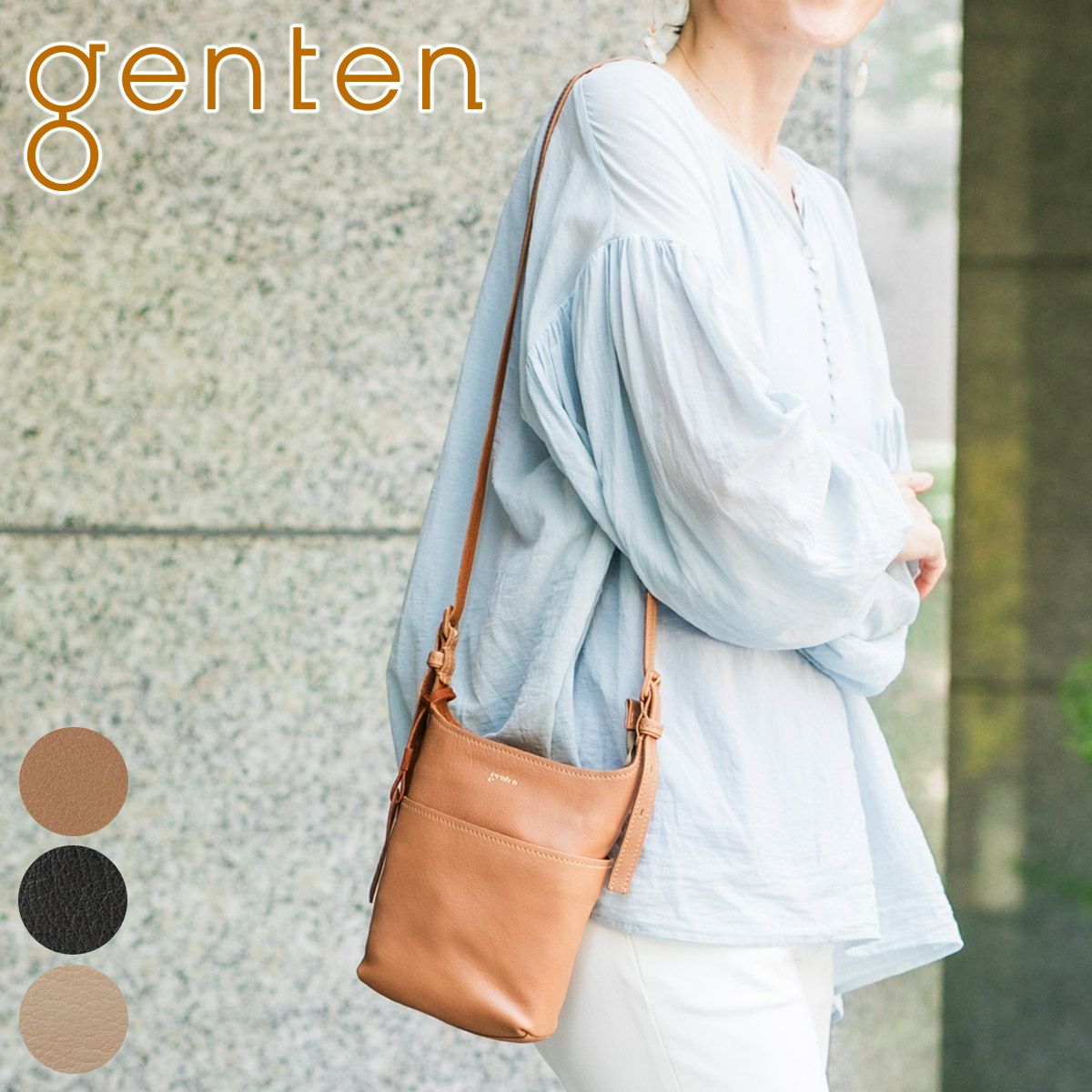 genten ゲンテン タスカ ミニ ショルダーバッグ 42068