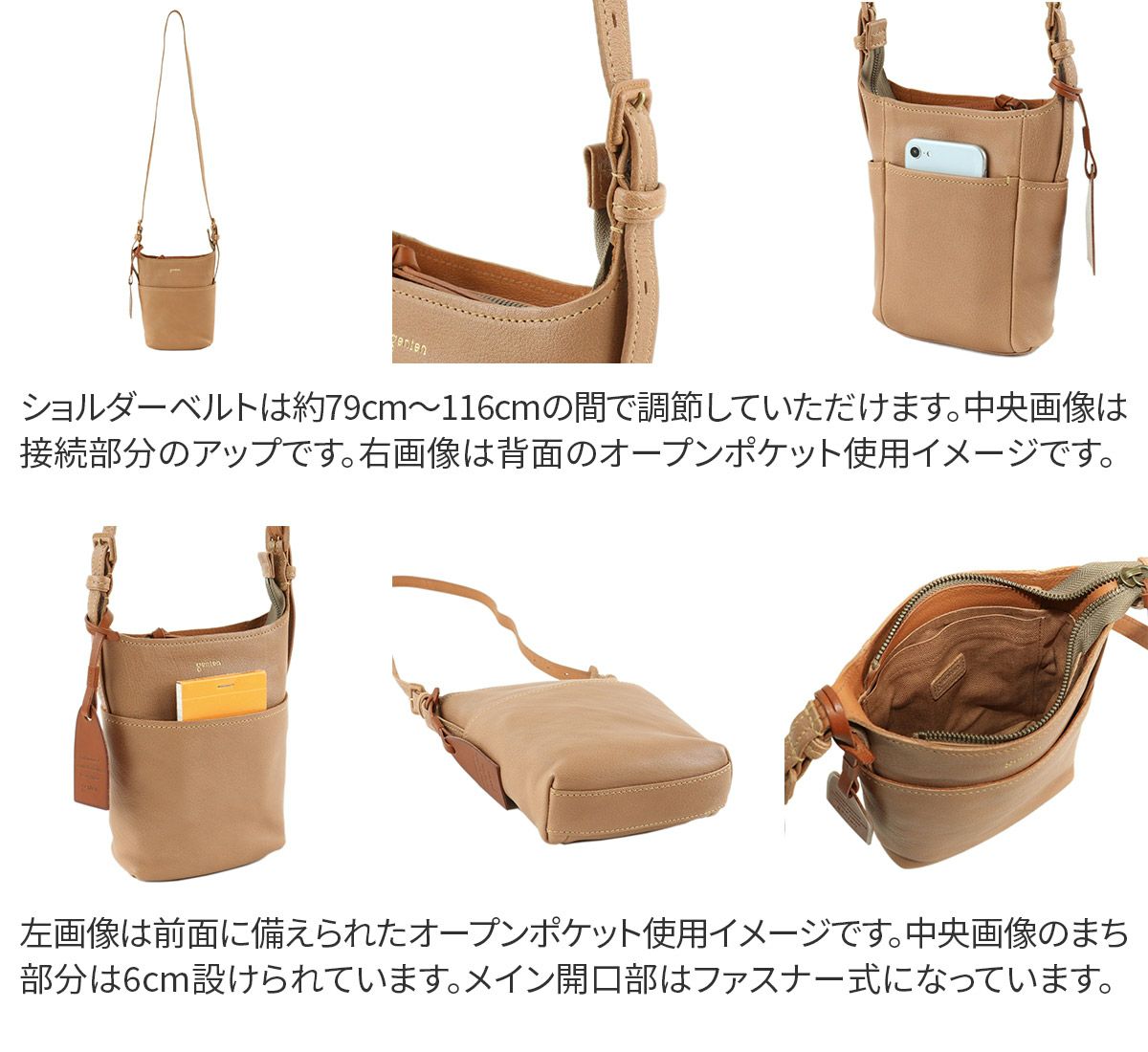genten ゲンテン タスカ ミニ ショルダーバッグ 42068