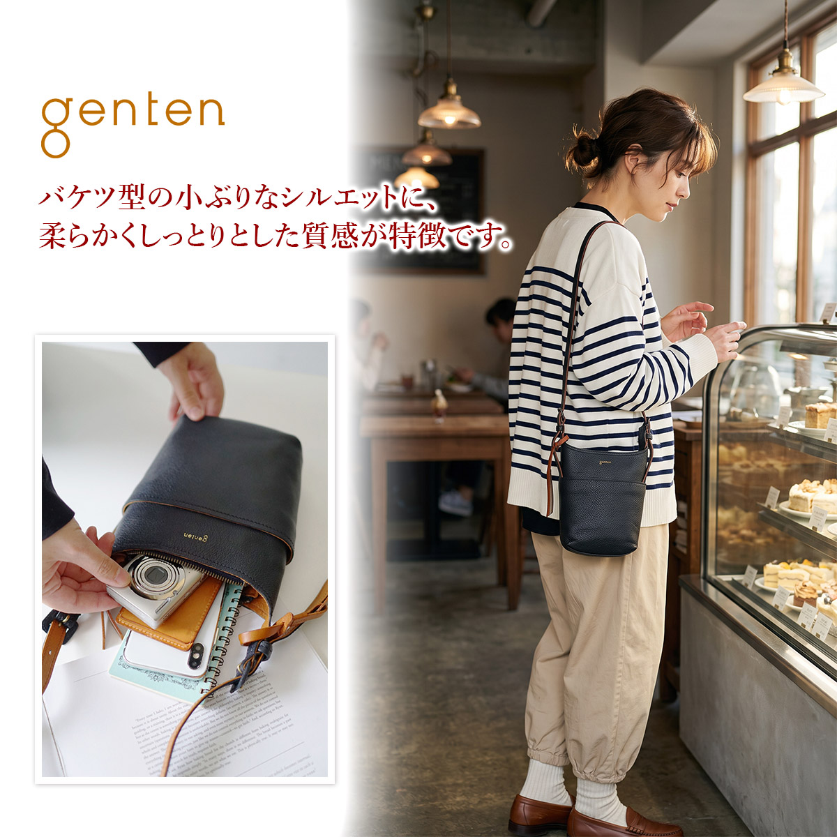 genten ゲンテン タスカ ミニ ショルダーバッグ 42068