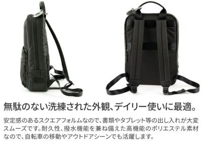 PELLE MORBIDA ペッレモルビダ HYDROFOIL ハイドロフォイル バックパック（リュックサック） PMO-HYD011N