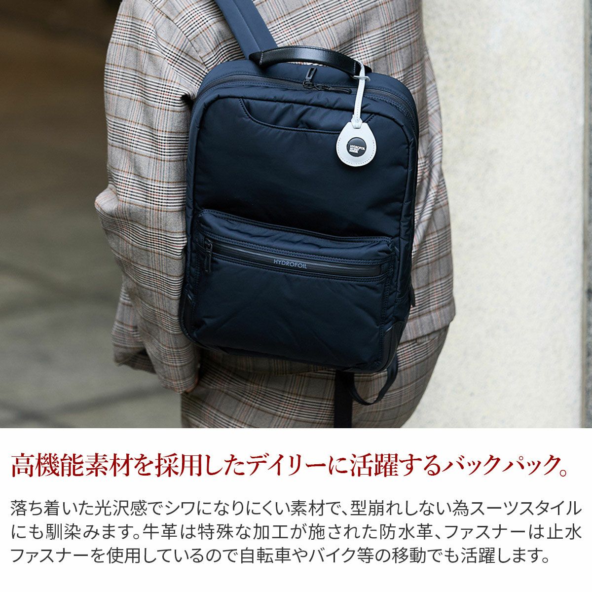 PELLE MORBIDA ペッレモルビダ HYDROFOIL ハイドロフォイル バックパック（リュックサック） PMO-HYD011N
