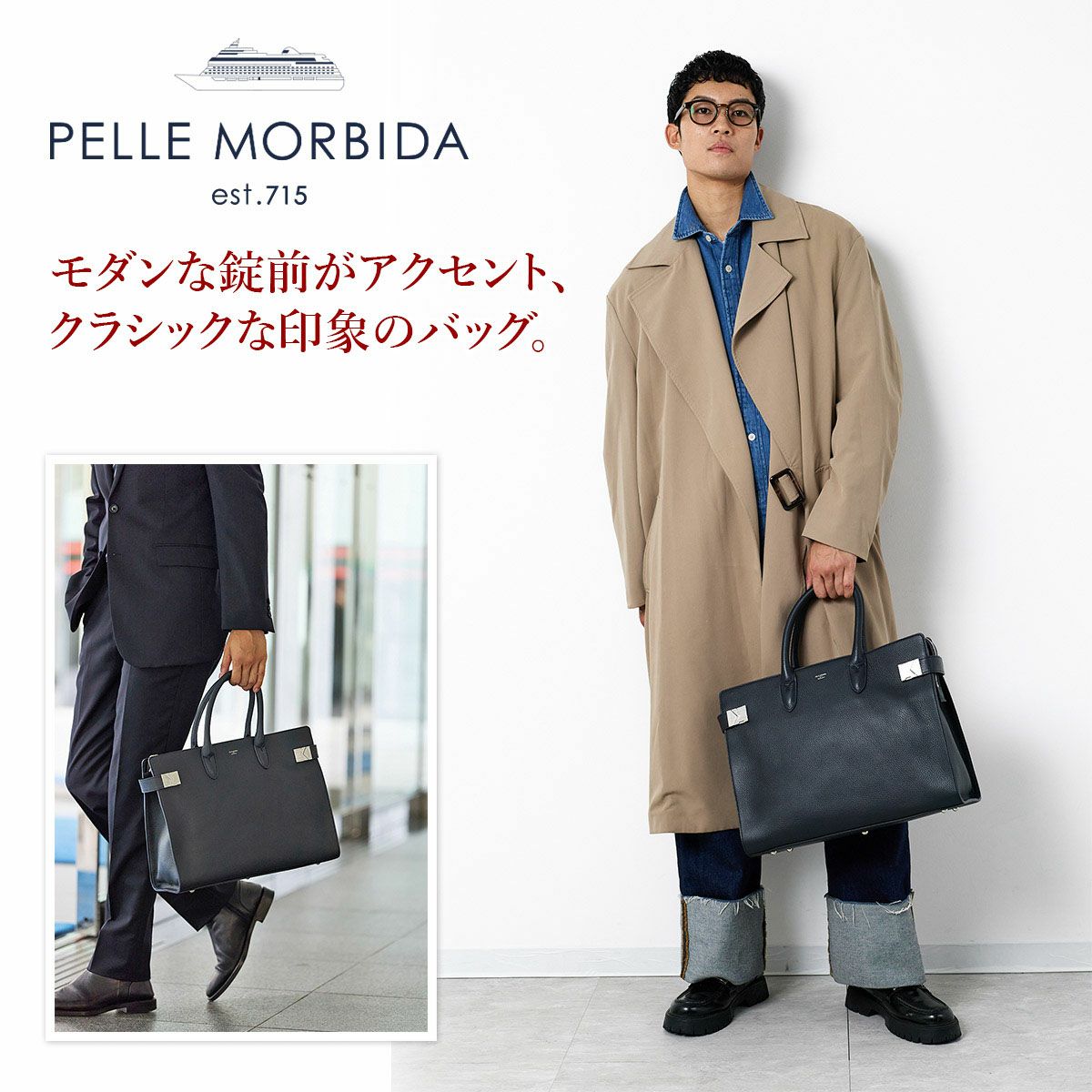 PELLE MORBIDA ペッレモルビダ Maiden Voyage メイデン ボヤージュ シュリンクレザー ボストンバッグ PMO-MB068