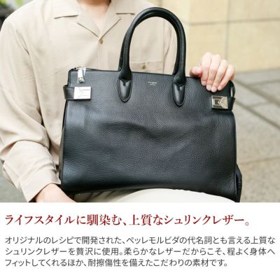 PELLE MORBIDA ペッレモルビダ Maiden Voyage メイデン ボヤージュ シュリンクレザー ボストンバッグ PMO-MB068