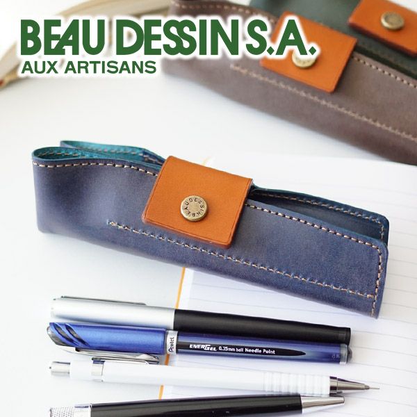 BEAU DESSIN S.A. ボーデッサン ロロマ ペンケース LM1439