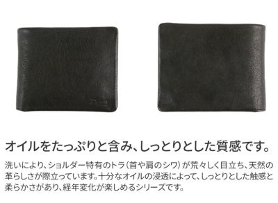 Dakota BLACK LABEL ダコタ ブラックレーベル ライド 小銭入れ付き二つ折り財布 0620610