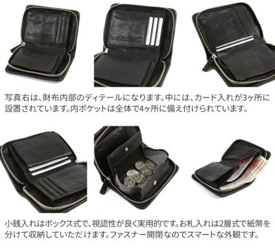 Dakota BLACK LABEL ダコタ ブラックレーベル ライド 小銭入れ付き二つ折り財布（ラウンドファスナー式） 0620612