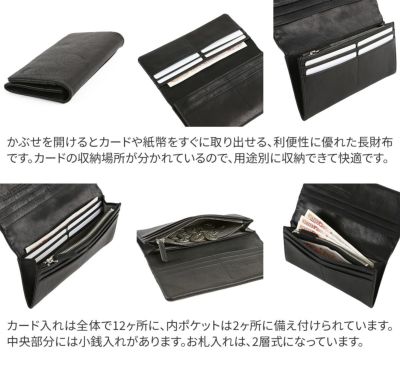 Dakota BLACK LABEL ダコタ ブラックレーベル ライド 小銭入れ付き長財布 0620613