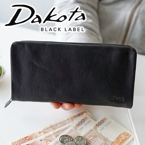 Dakota BLACK LABEL ダコタ ブラックレーベル ライド 小銭入れ付き長財布（ラウンドファスナー式） 0620614