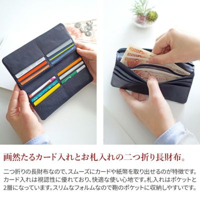 Dakota BLACK LABEL ダコタ ブラックレーベル ライド 二つ折り長財布 0620615