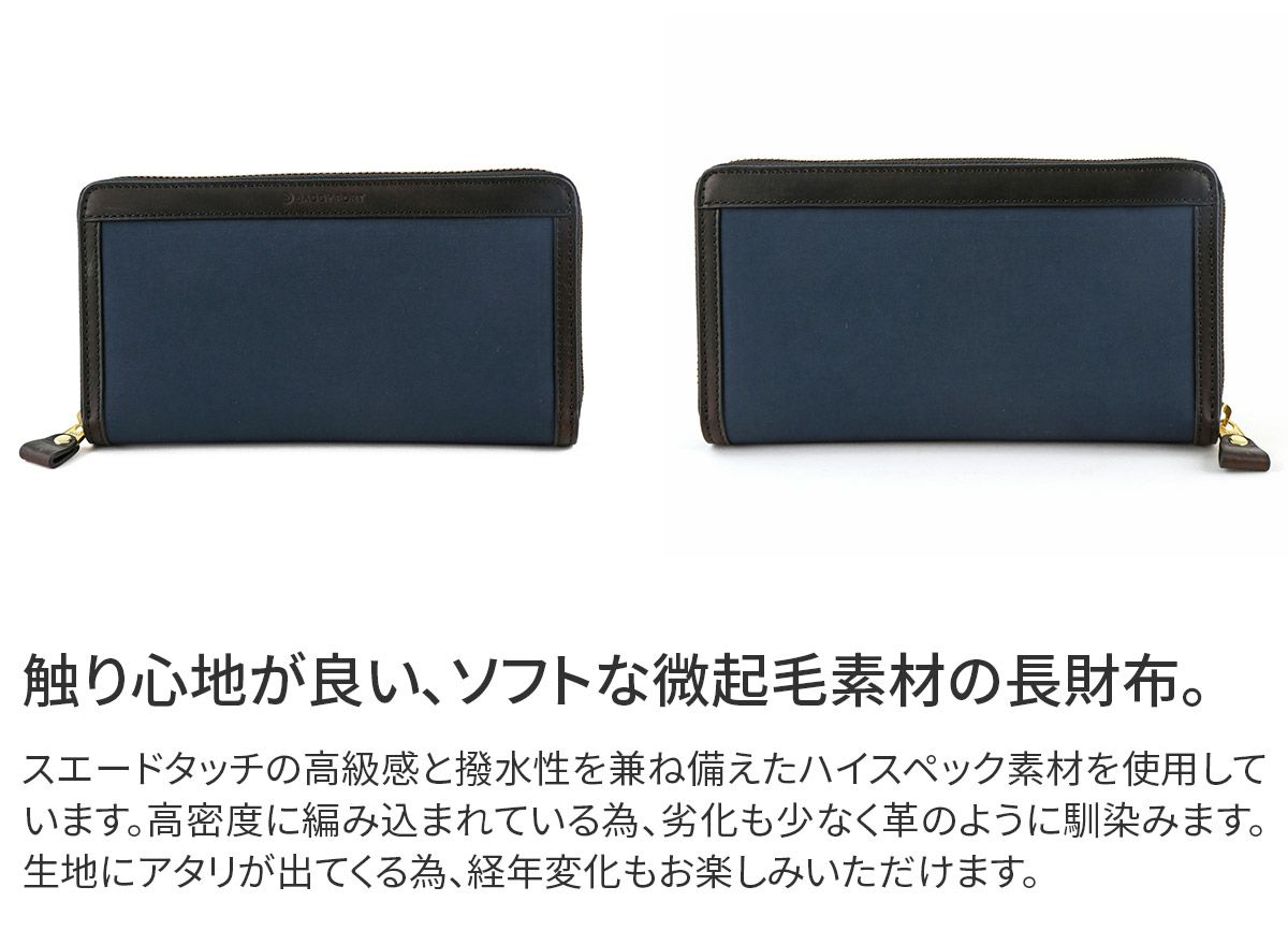 BAGGY PORT バギーポート 高密度ミリクロス 小銭入れ付き長財布