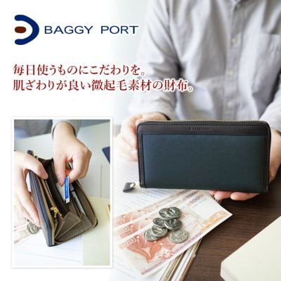 BAGGY PORT バギーポート 高密度ミリクロス 小銭入れ付き長財布（ラウンドファスナー式） ZKM-450