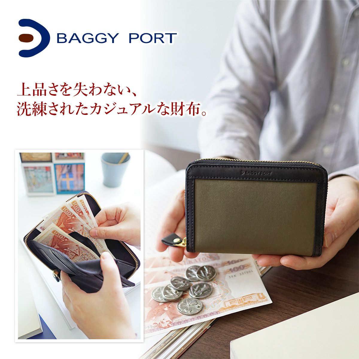 BAGGY PORT バギーポート 高密度ミリクロス 小銭入れ付き二つ折り財布（ラウンドファスナー式） ZKM-452