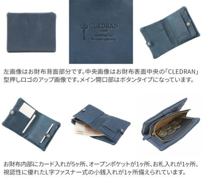 CLEDRAN クレドラン RECI（レシ） 小銭入れ付き二つ折り財布 CR-CL3445