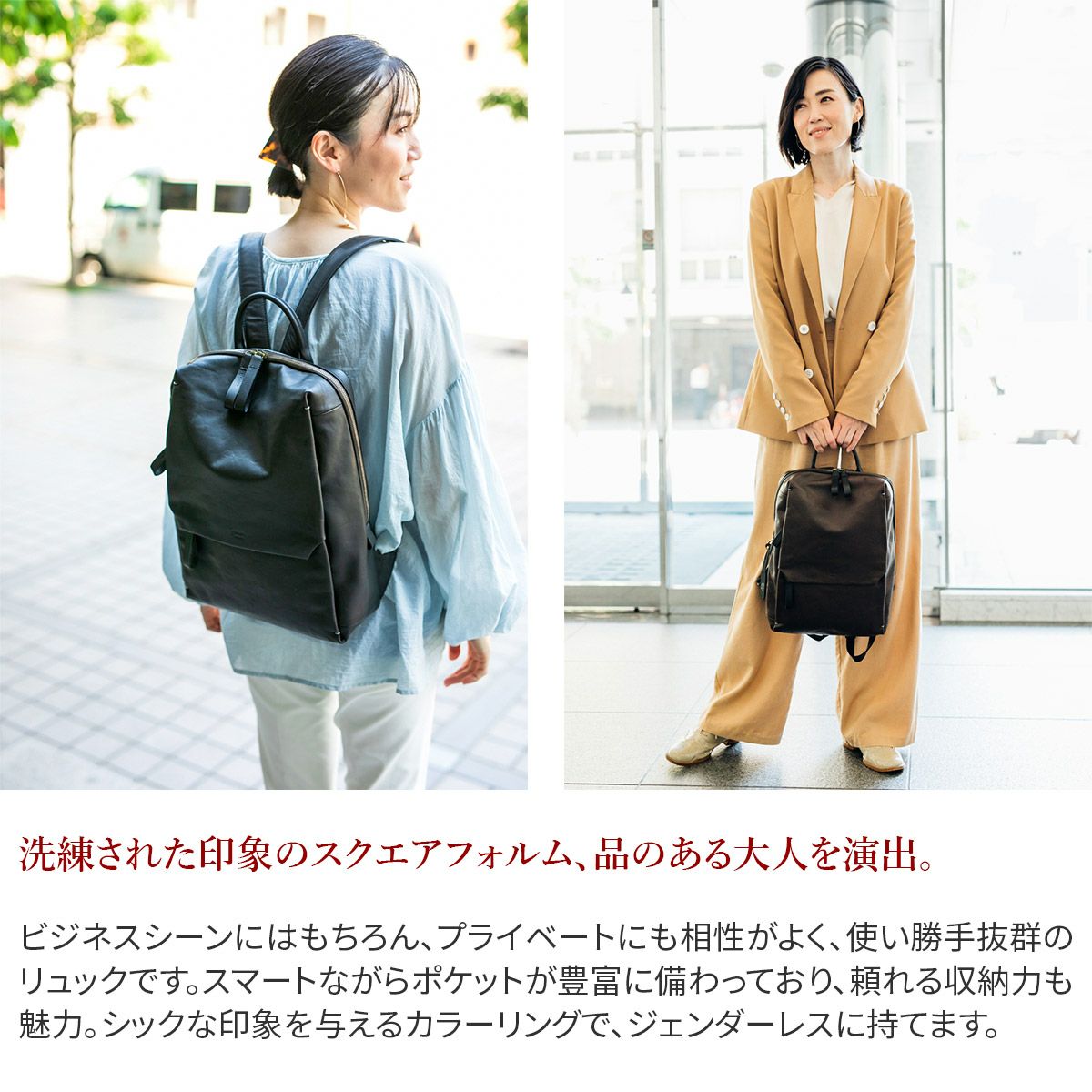 genten ゲンテン Libela リベラ リュック 43401