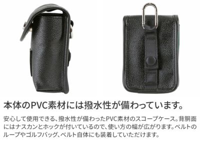 PELLE MORBIDA ペッレモルビダ Golf ゴルフ スコープケース PMO-PG008