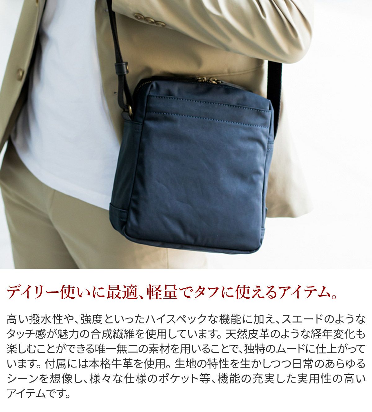 Dakota BLACK LABEL ダコタ ブラックレーベル ビバーク ショルダーバッグ 1622500