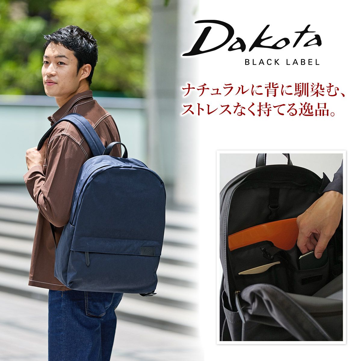 Dakota BLACK LABEL ダコタ ブラックレーベル ビバーク バックパック 1622502