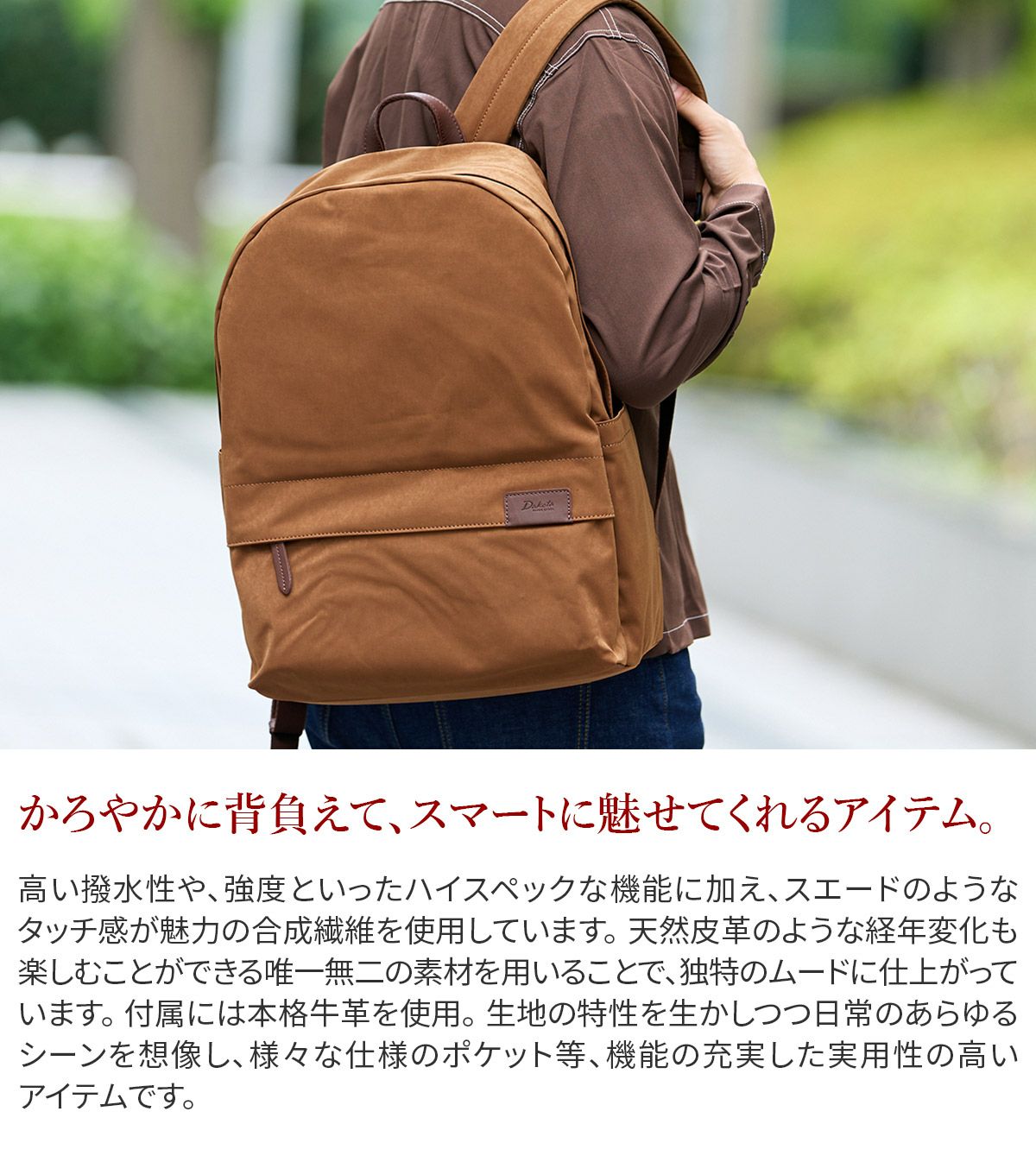 Dakota BLACK LABEL ダコタ ブラックレーベル ビバーク バックパック 1622502