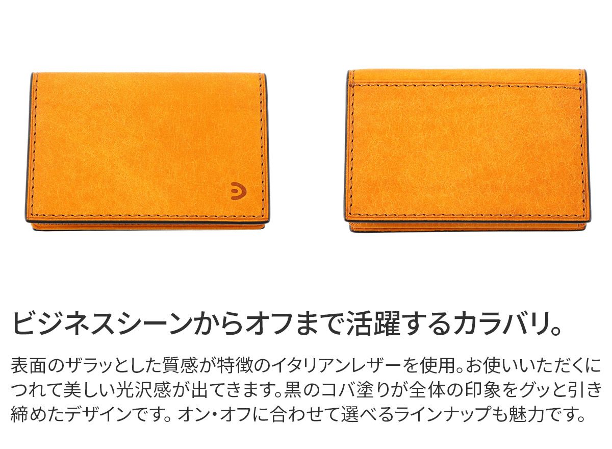 BAGGY PORT バギーポート ブオナ 名刺入れ ZYS-2413
