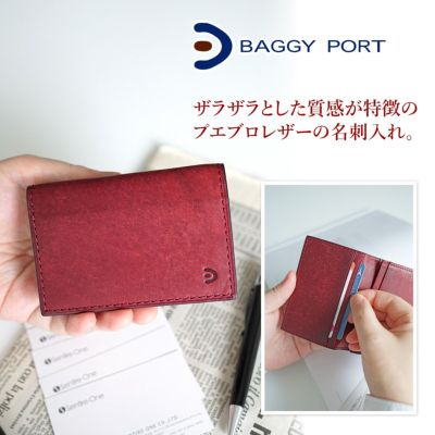 BAGGY PORT バギーポート ブオナ 名刺入れ ZYS-2413