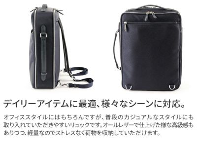 PELLE MORBIDA ペッレモルビダ Capitano キャピターノ リモンタ 2WAY バックパック(2室タイプ) PMO-CA115