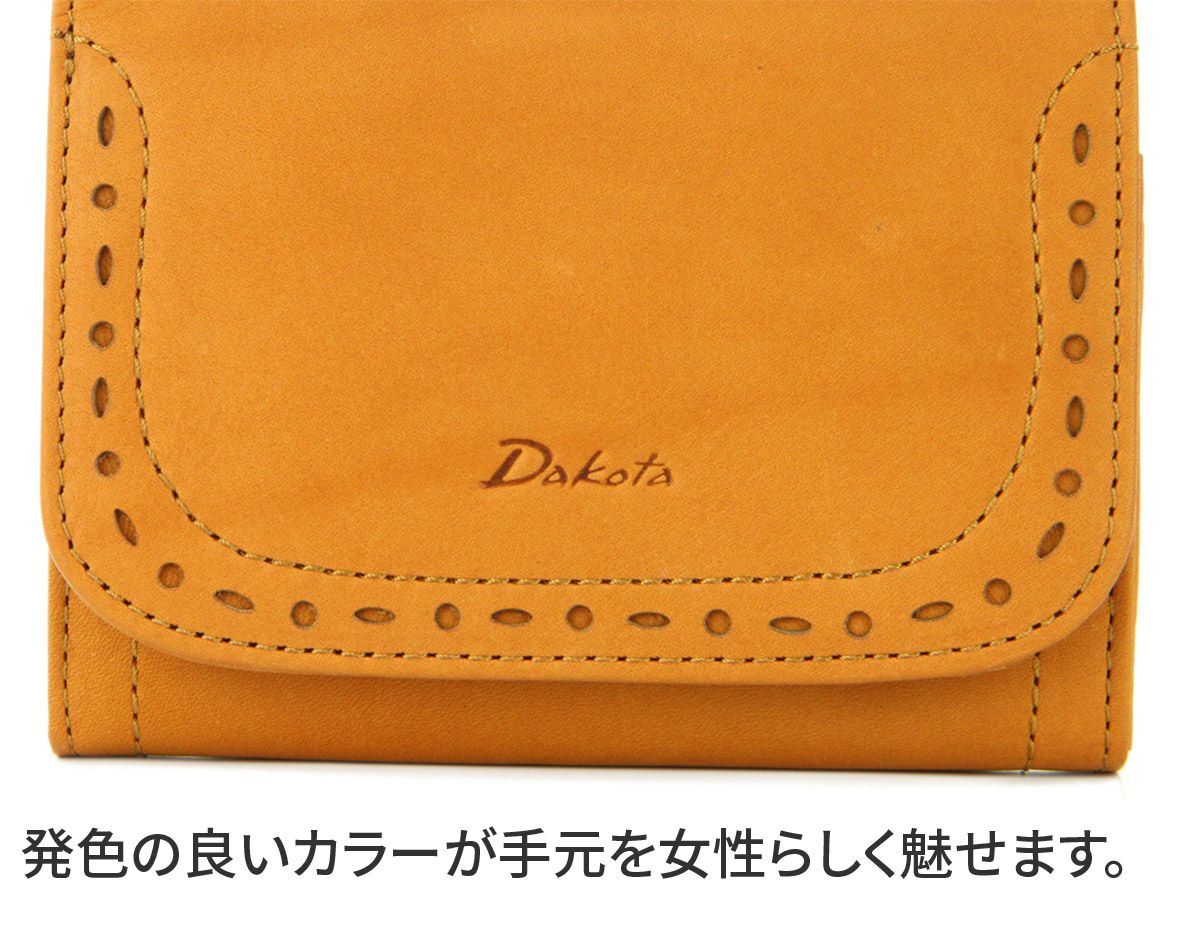  Dakota ダコタ アペーゴ 小銭入れ付き二つ折り財布 0035270