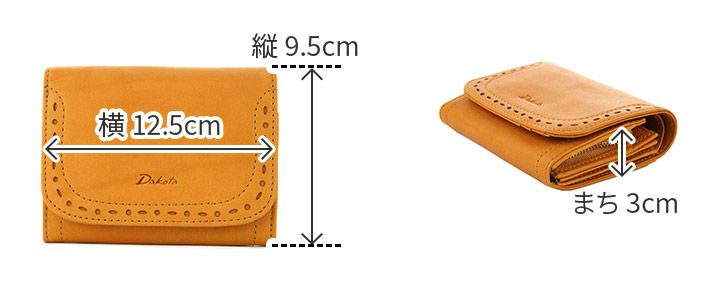  Dakota ダコタ アペーゴ 小銭入れ付き二つ折り財布 0035270
