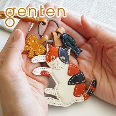 genten ゲンテン WAKU WAKU Charm ワクワクチャーム ミケ 40807