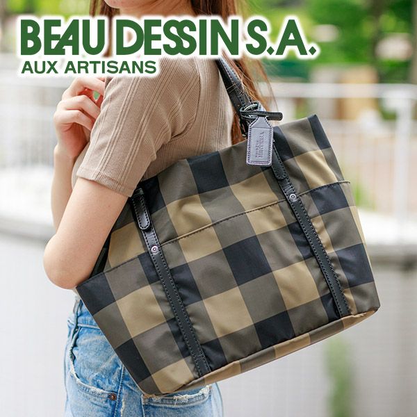 BEAU DESSIN S.A. ボーデッサン チュール チェック柄 トートバッグ