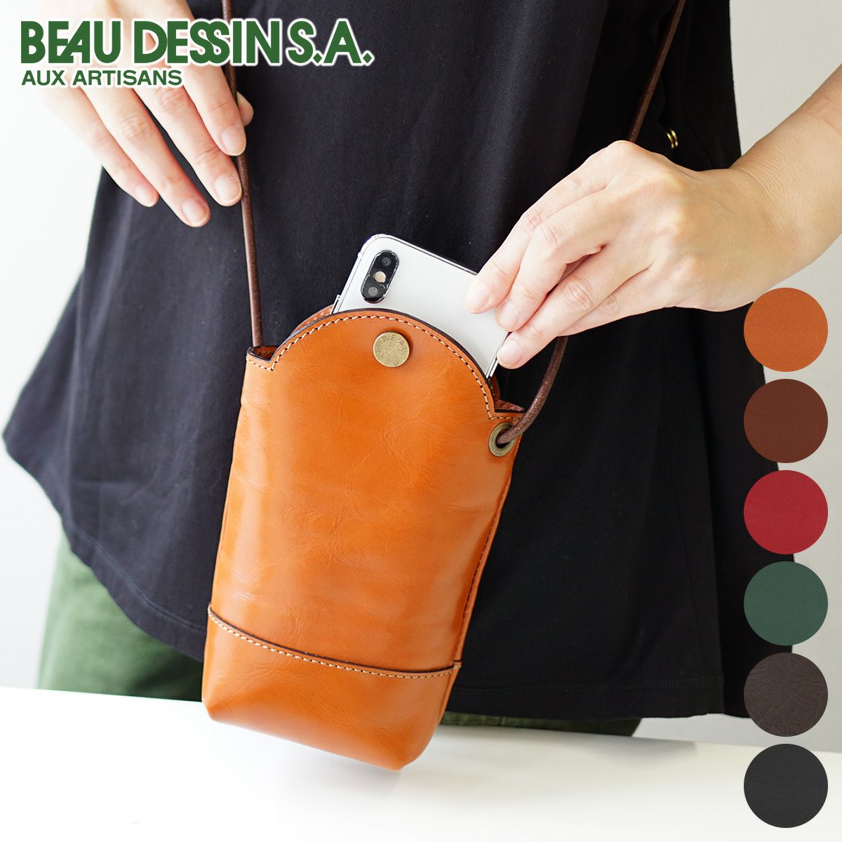 ☆BEAU DESSIN ボーデッサン レザー ショルダーバッグ ブラウン（BEAU 