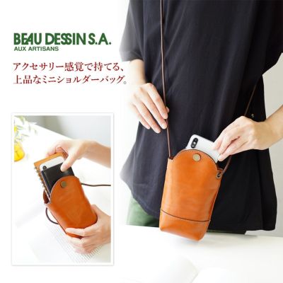 BEAU DESSIN S.A. ボーデッサン ヌメ・アンテック ミニ ショルダーバッグ NA2896