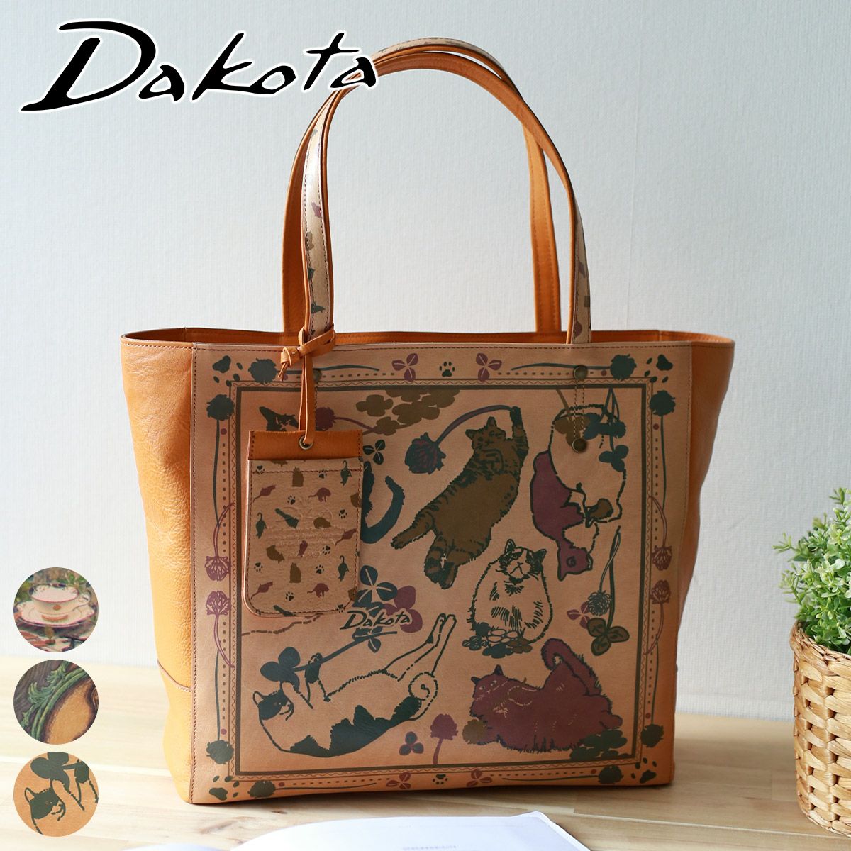 Dakota ダコタ チーザレ トートバッグ 大 1034090