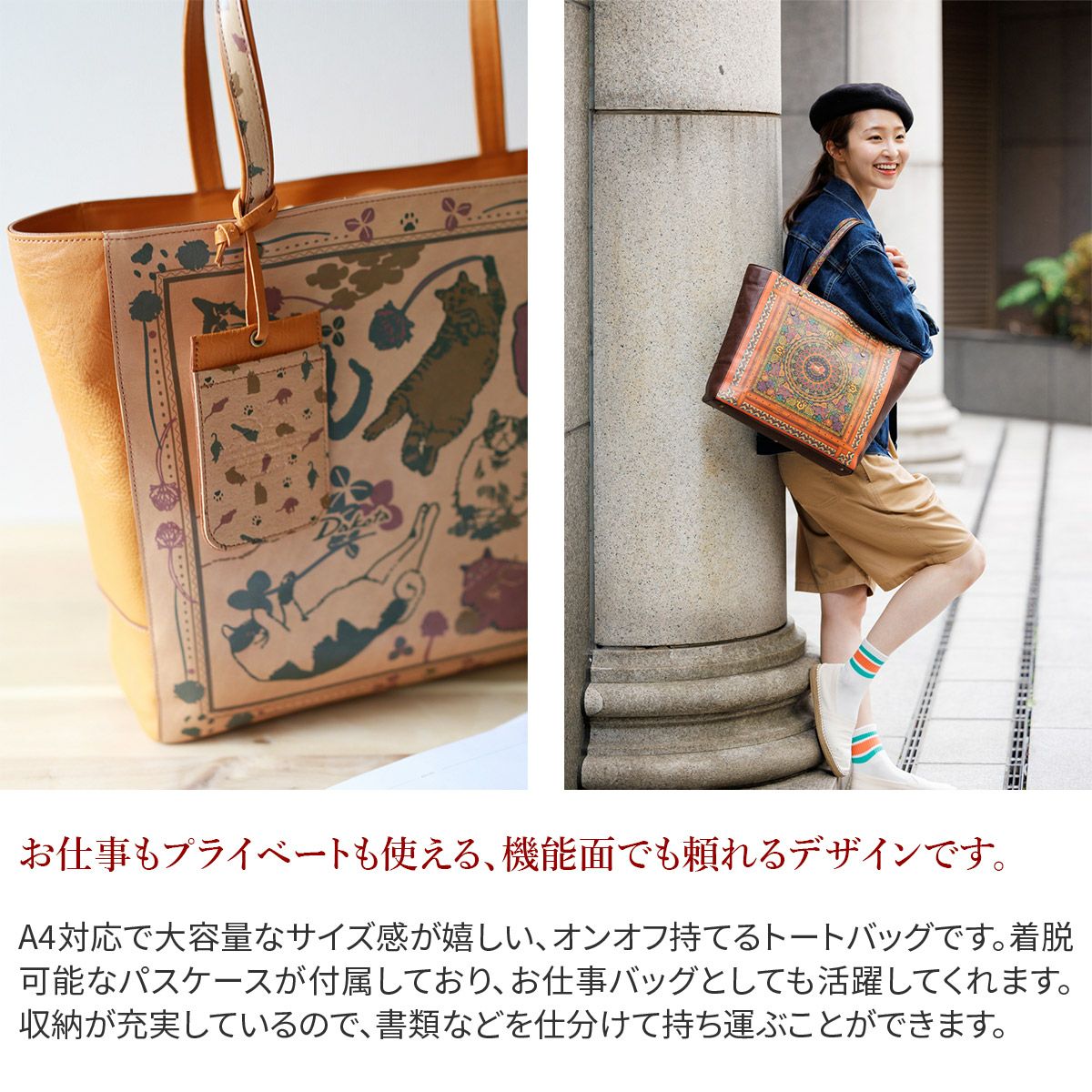 Dakota ダコタ チーザレ トートバッグ 大 1034090