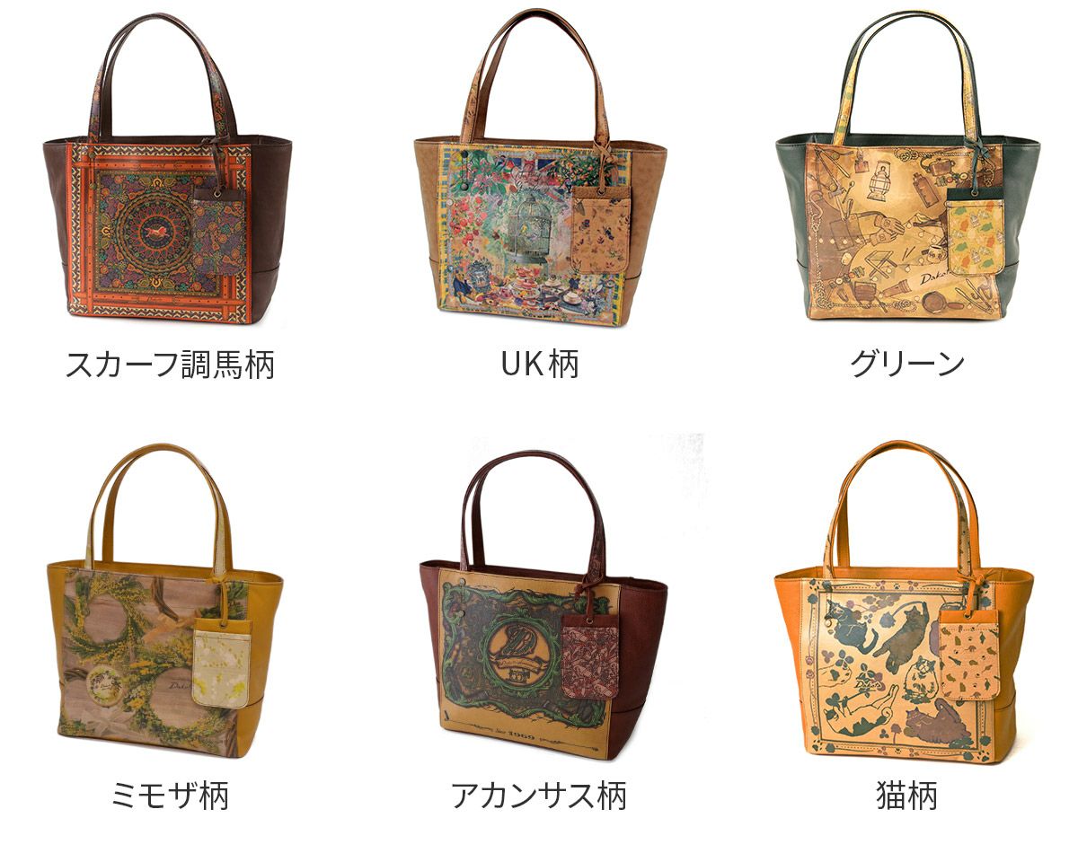 Dakota ダコタ チーザレ トートバッグ 小 1034091