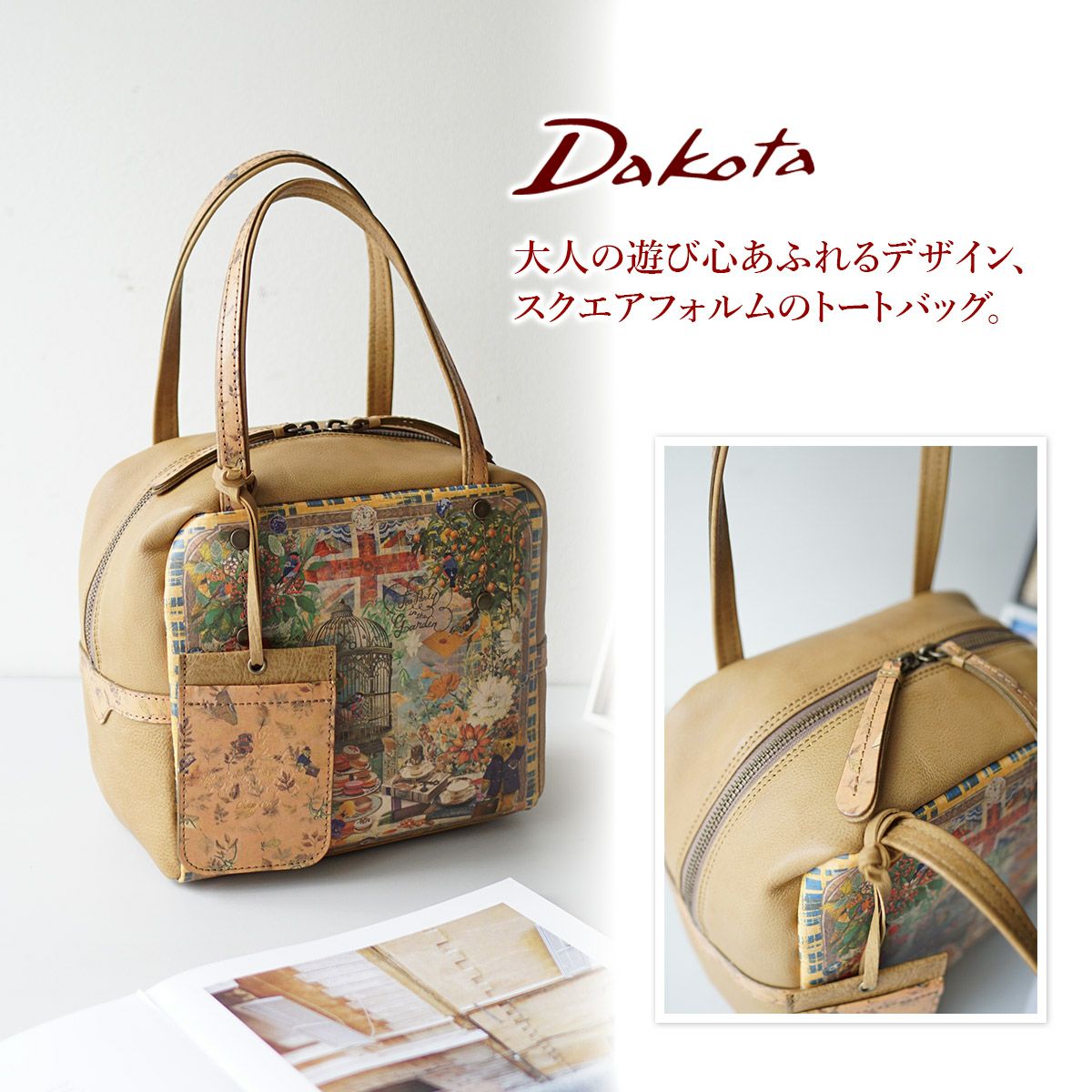 Dakota ダコタ チーザレ トートバッグ 1034092