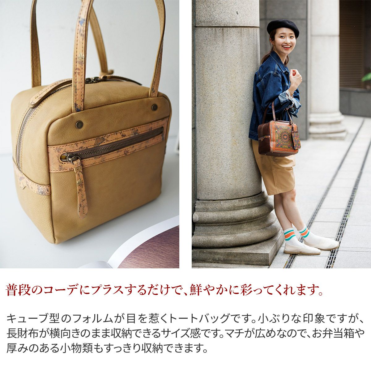 Dakota ダコタ チーザレ トートバッグ 1034092