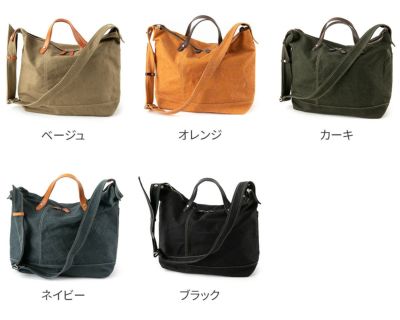 BAGGY PORT バギーポート ８号帆布カラーコーティング FACE フェイス 2WAY トートバッグ YNM-1308