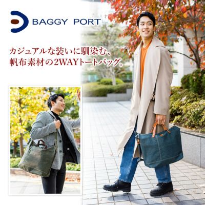 BAGGY PORT バギーポート ８号帆布カラーコーティング FACE フェイス 2WAY トートバッグ YNM-1308