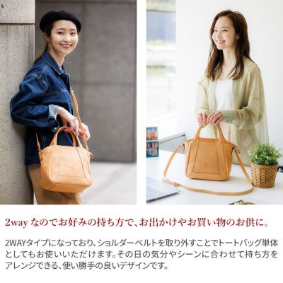 ALBERO アルベロ NATURALE ナチュラーレ 2WAY トートバッグ ショルダーバッグ 2161