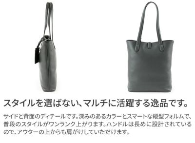 PELLE MORBIDA ペッレモルビダ Maiden Voyage メイデン ボヤージュ シュリンクレザー トートバッグ PMO-MB069