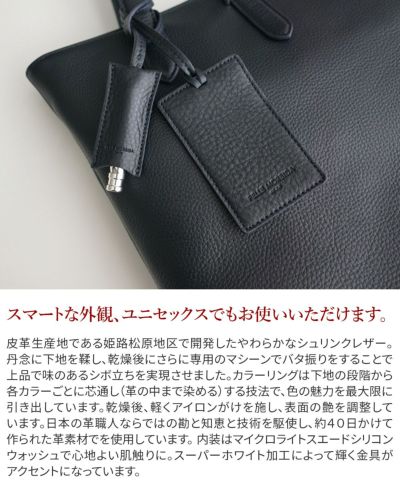 PELLE MORBIDA ペッレモルビダ Maiden Voyage メイデン ボヤージュ シュリンクレザー トートバッグ PMO-MB069