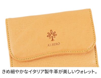 ALBERO アルベロ NATURE ナチュレ 小銭入れ付き二つ折り財布 5386