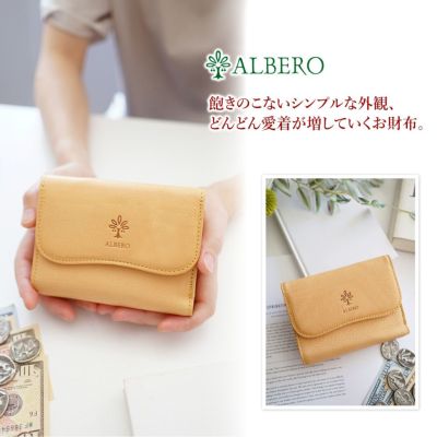 ALBERO アルベロ NATURE ナチュレ 小銭入れ付き二つ折り財布 5386