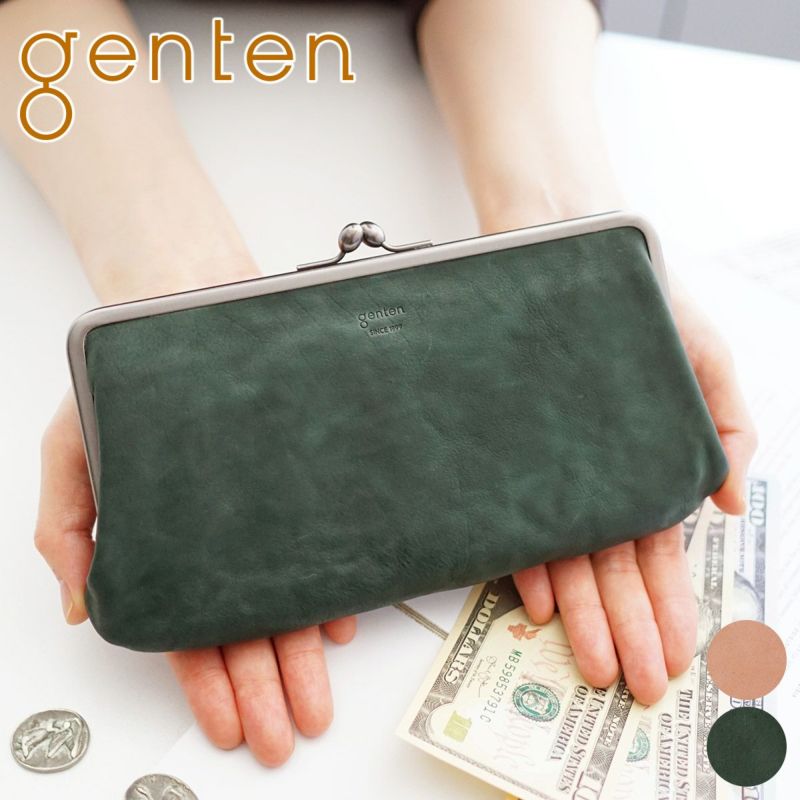 genten ゲンテン Antico アンティーコ がま口長財布 43195