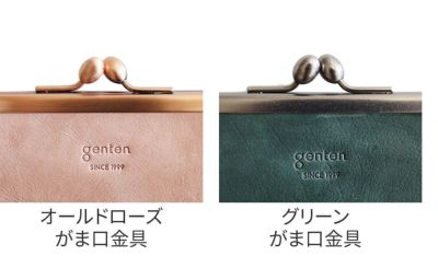 genten ゲンテン Antico アンティーコ がま口長財布 43195