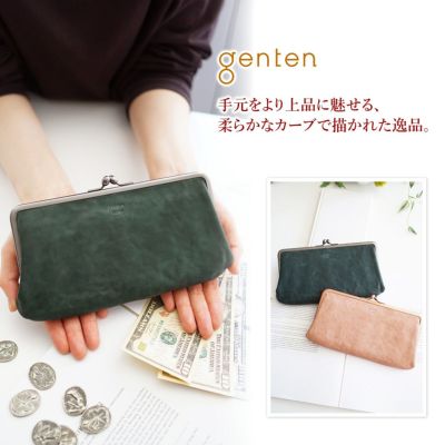 genten ゲンテン Antico アンティーコ がま口長財布 43195