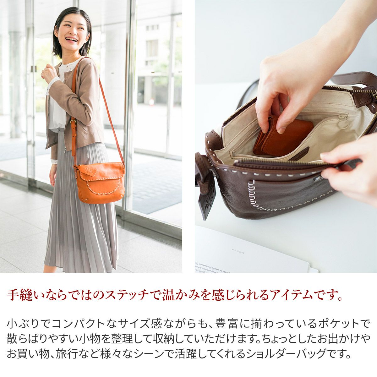 Dakota ダコタ メスティア ショルダーバッグ 1034391