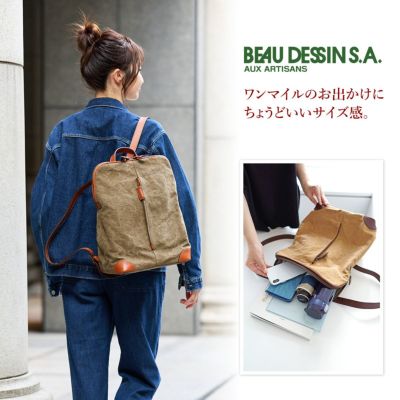 BEAU DESSIN S.A. ボーデッサン タンニン・ワッシャー リュック TW2373